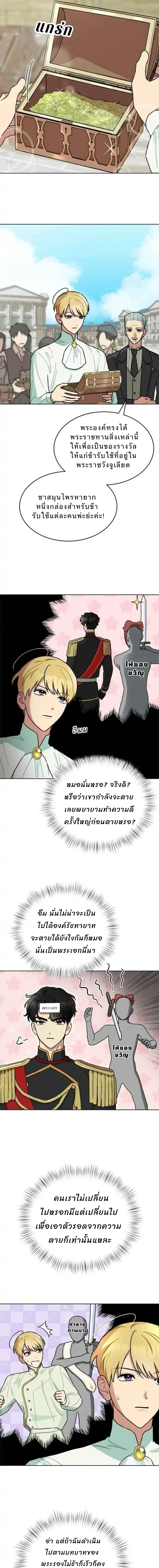 หน้าที่ 15