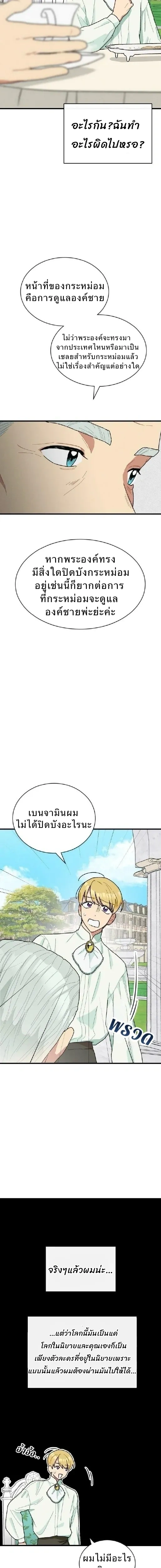 หน้าที่ 16