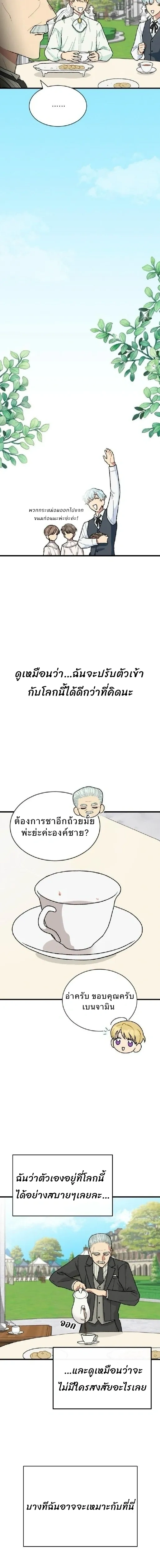 หน้าที่ 14