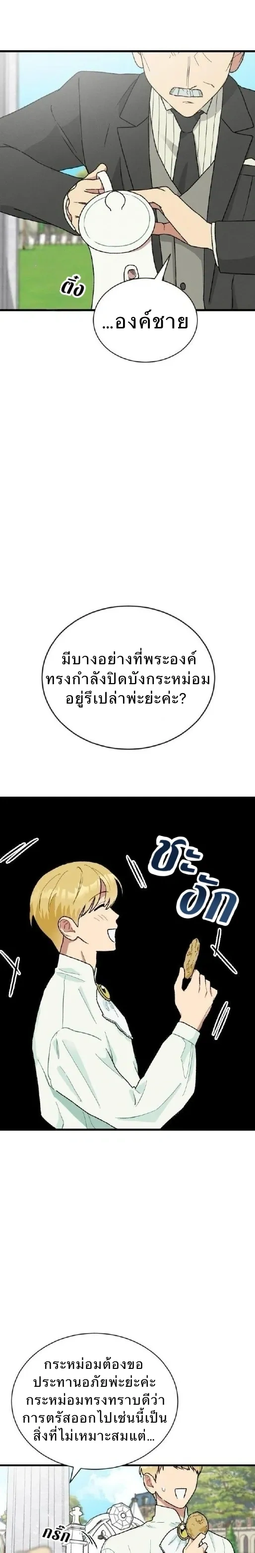 หน้าที่ 15