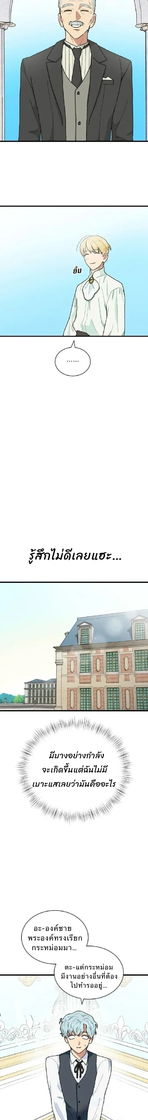 หน้าที่ 24