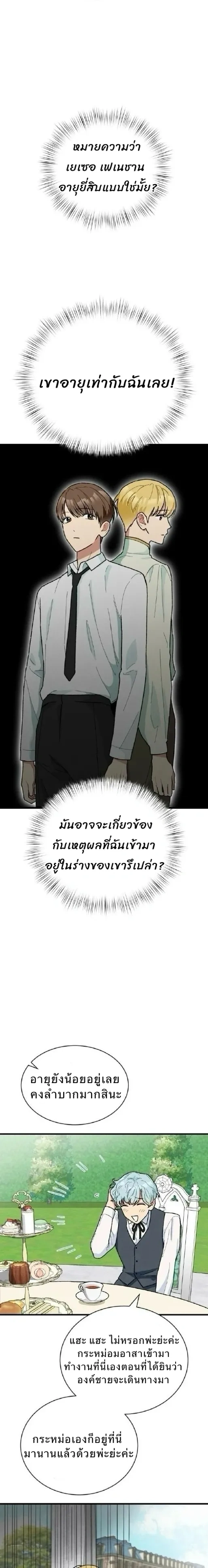 หน้าที่ 12
