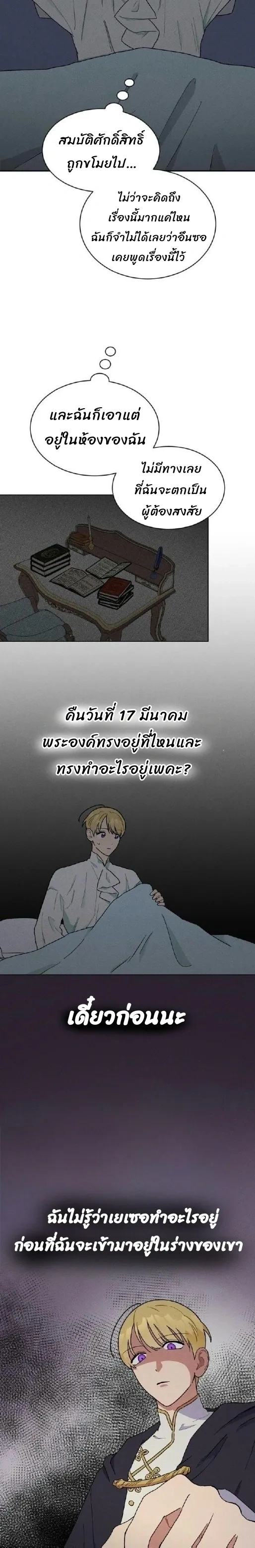 หน้าที่ 15
