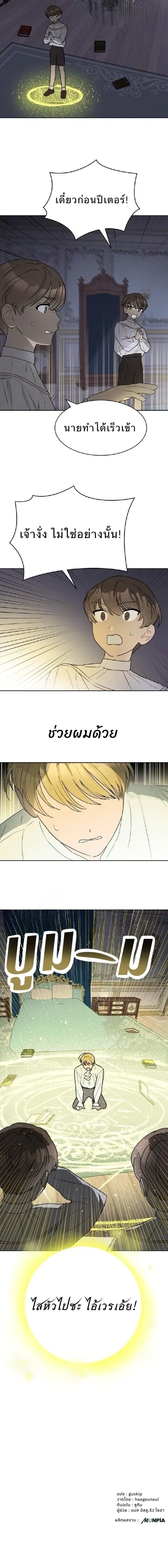 หน้าที่ 21