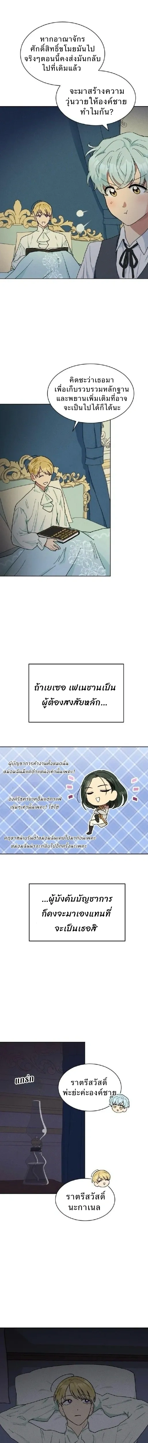 หน้าที่ 14