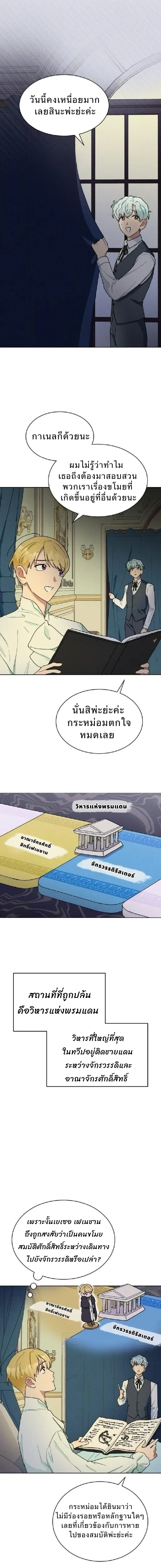 หน้าที่ 13