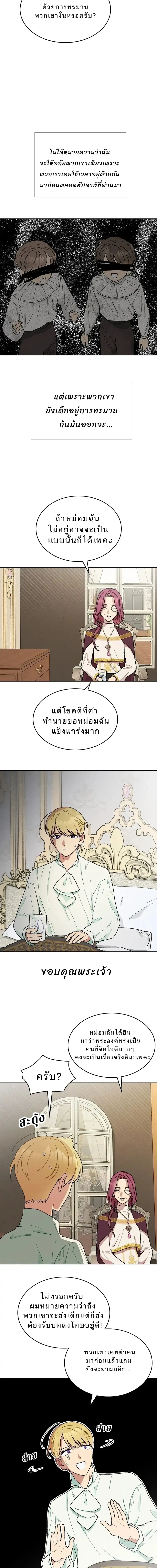 หน้าที่ 14