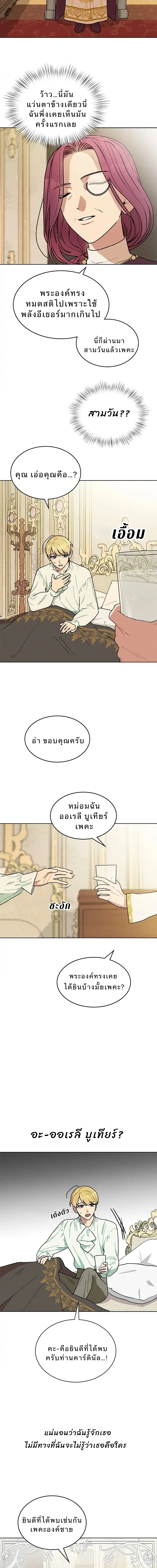 หน้าที่ 9