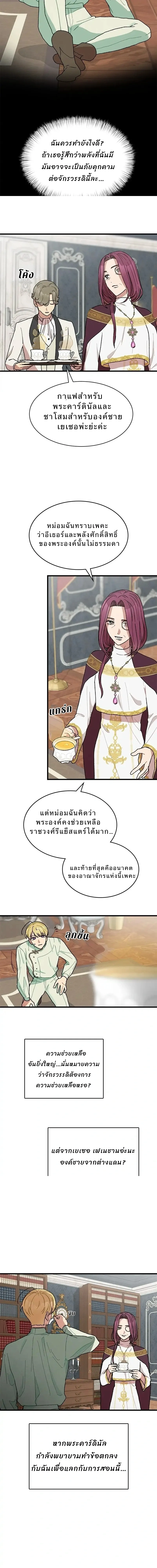 หน้าที่ 15