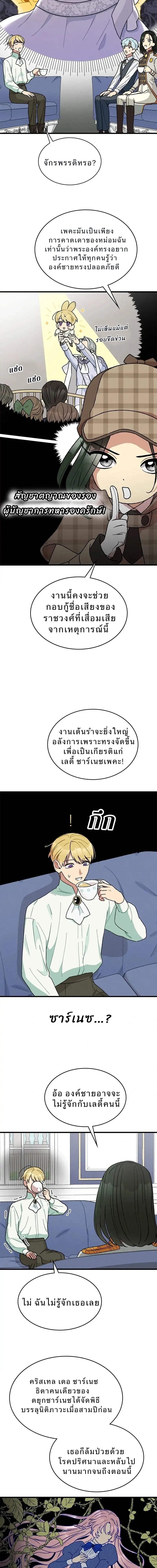 หน้าที่ 7