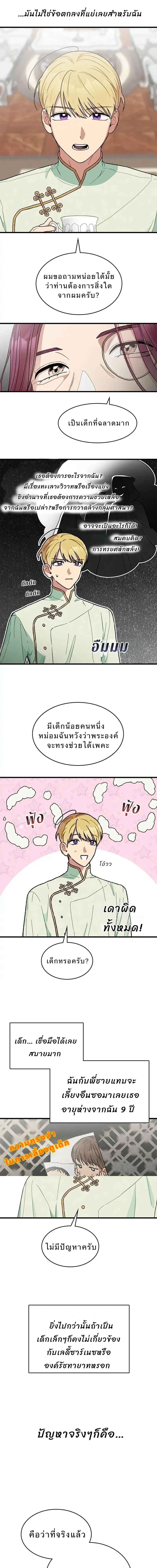 หน้าที่ 16