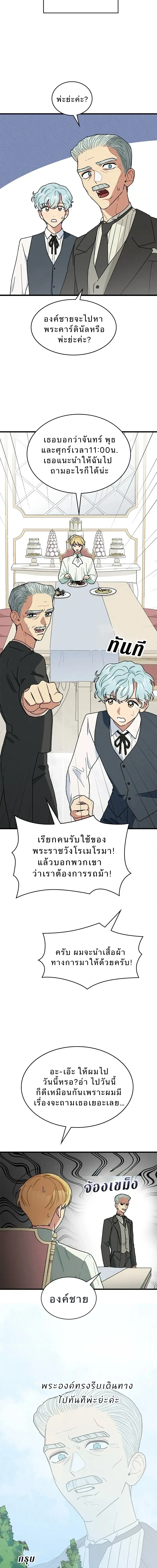 หน้าที่ 10