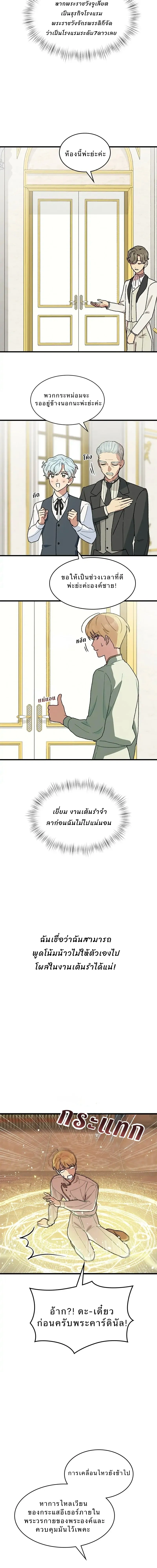 หน้าที่ 12