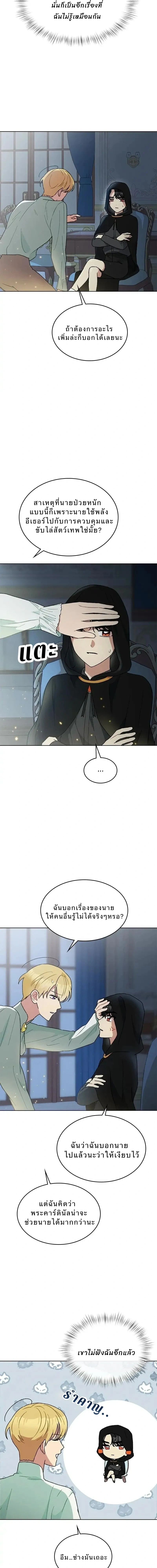 หน้าที่ 11