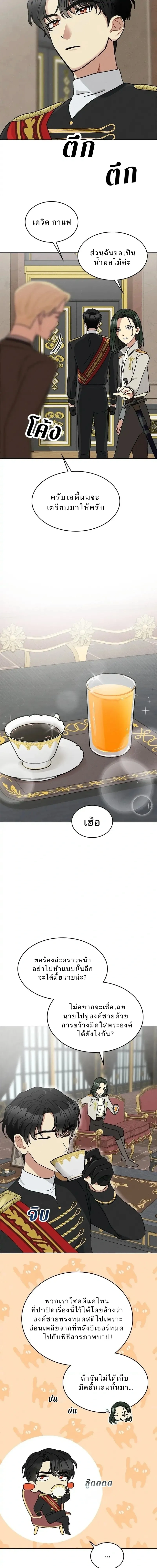 หน้าที่ 14