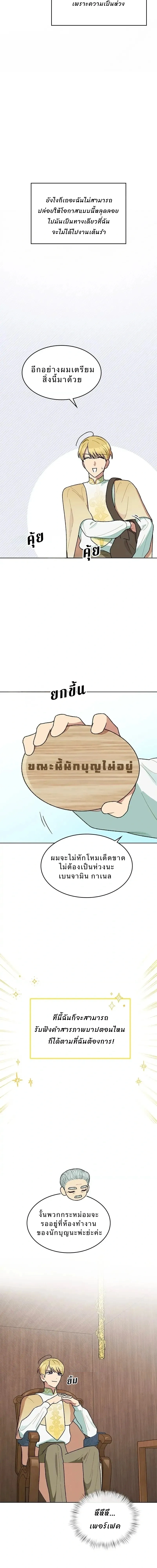 หน้าที่ 18