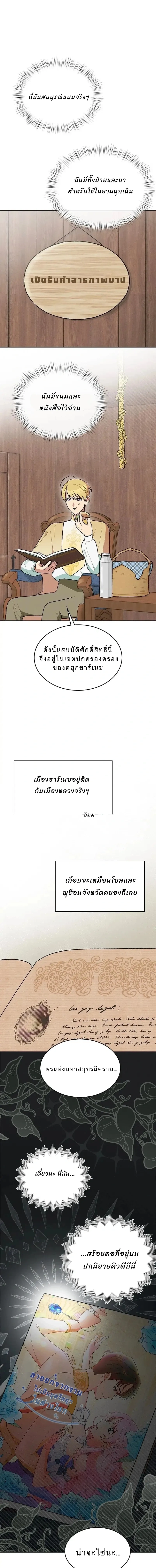 หน้าที่ 19