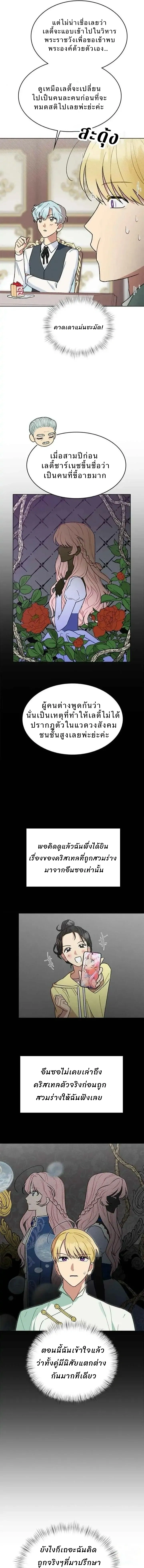 หน้าที่ 14