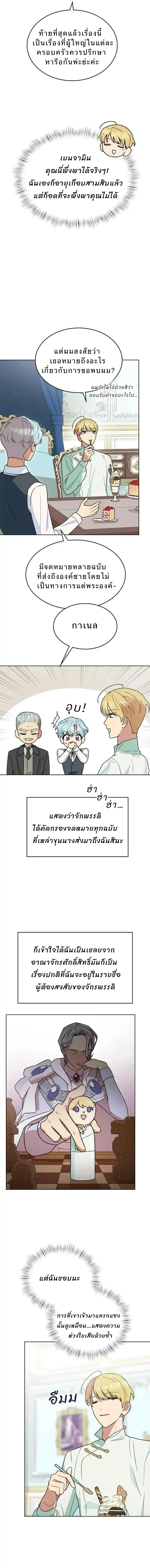 หน้าที่ 13