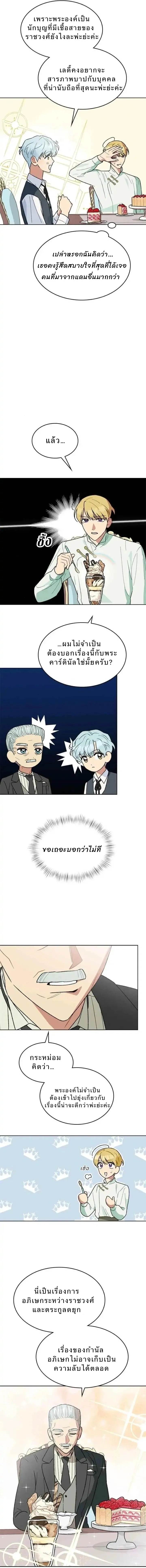 หน้าที่ 12