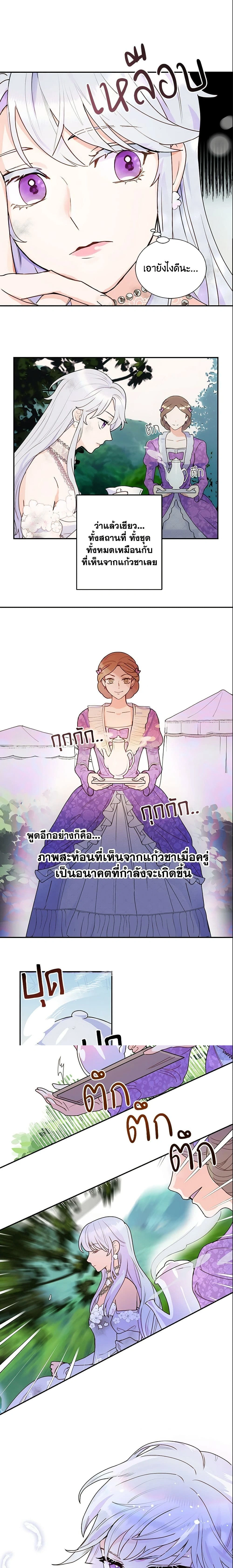 หน้าที่ 16