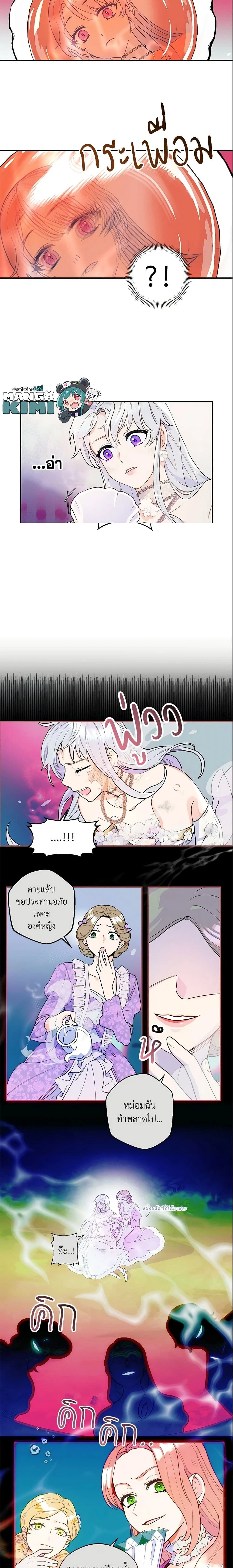 หน้าที่ 13