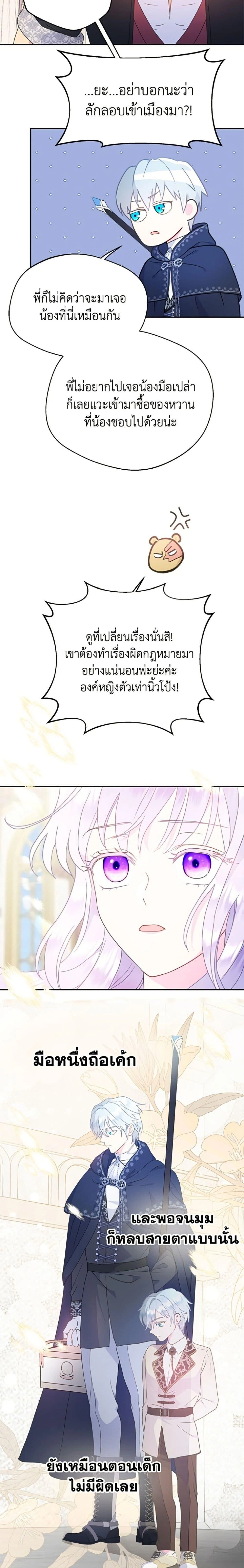 หน้าที่ 19