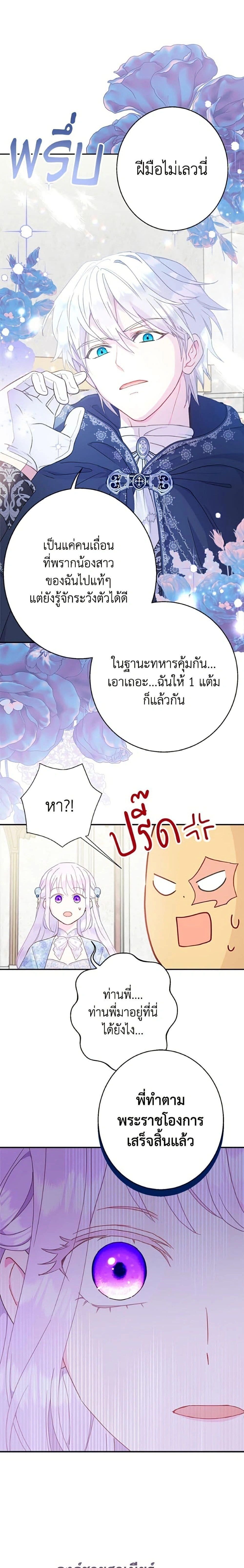 หน้าที่ 17