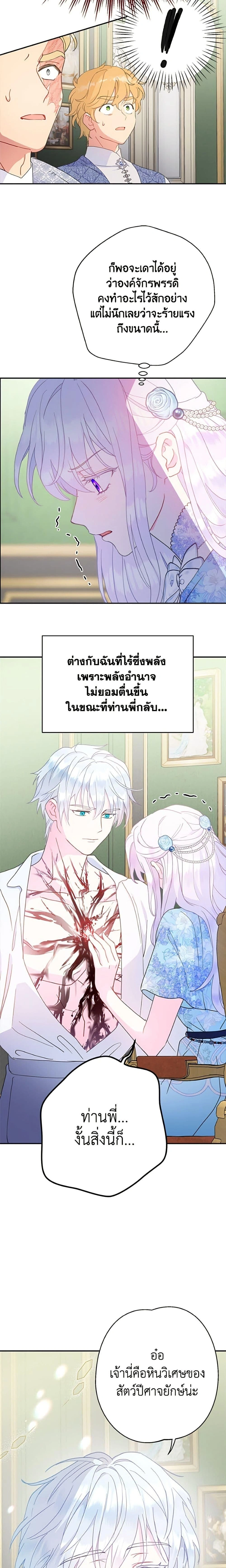 หน้าที่ 14