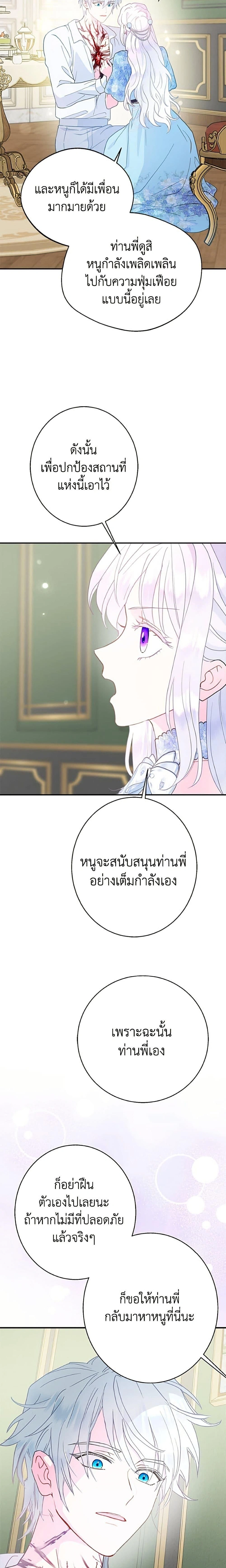 หน้าที่ 23