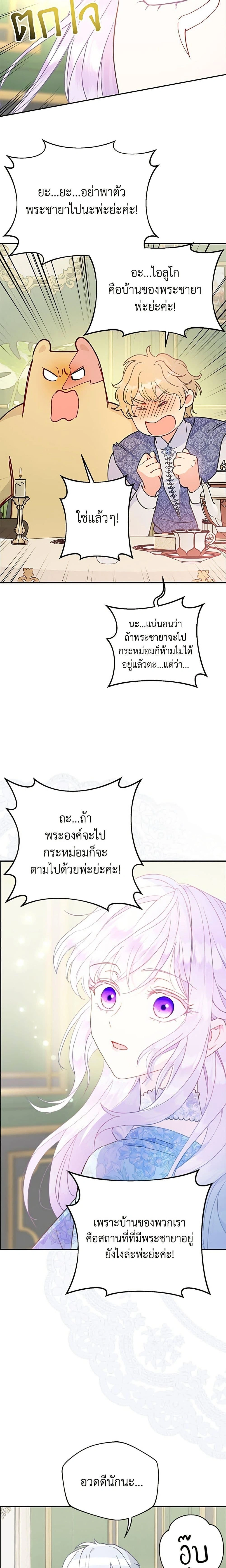 หน้าที่ 21