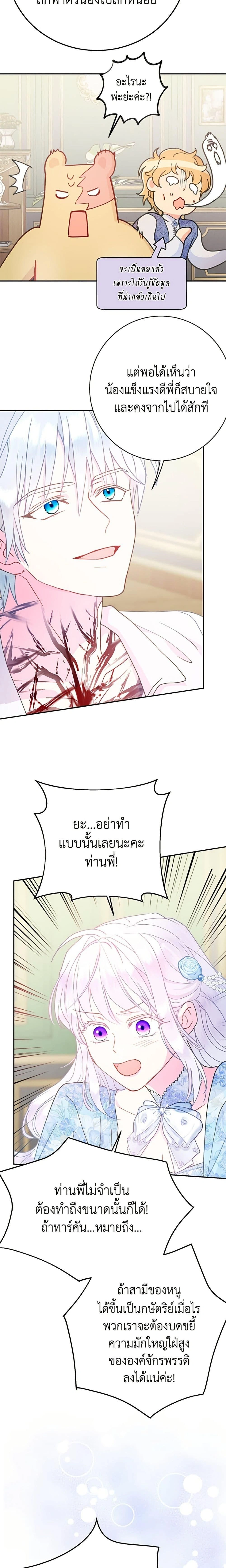 หน้าที่ 18