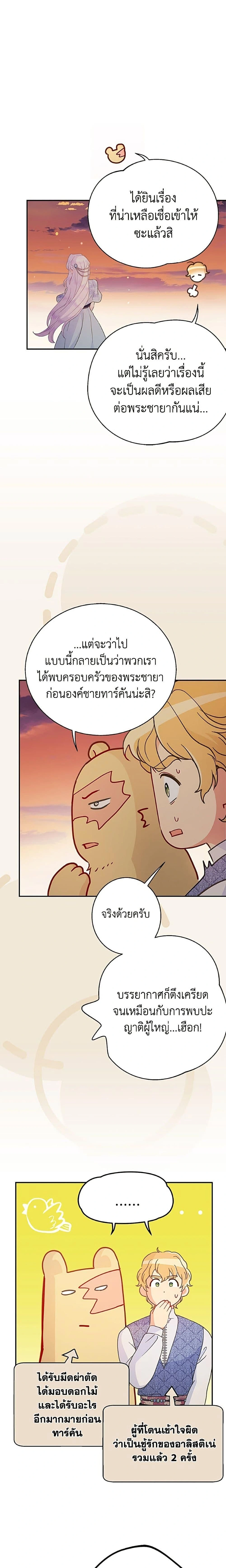 หน้าที่ 25