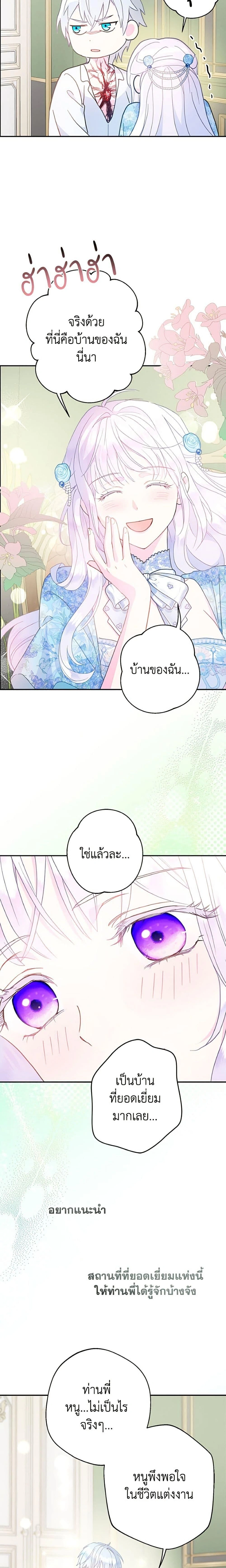 หน้าที่ 22