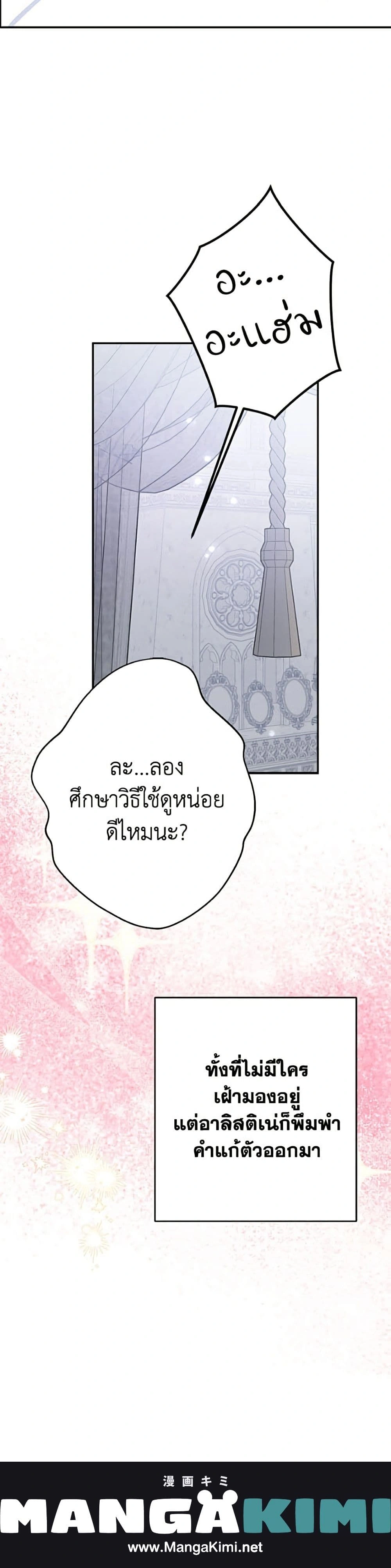 หน้าที่ 26