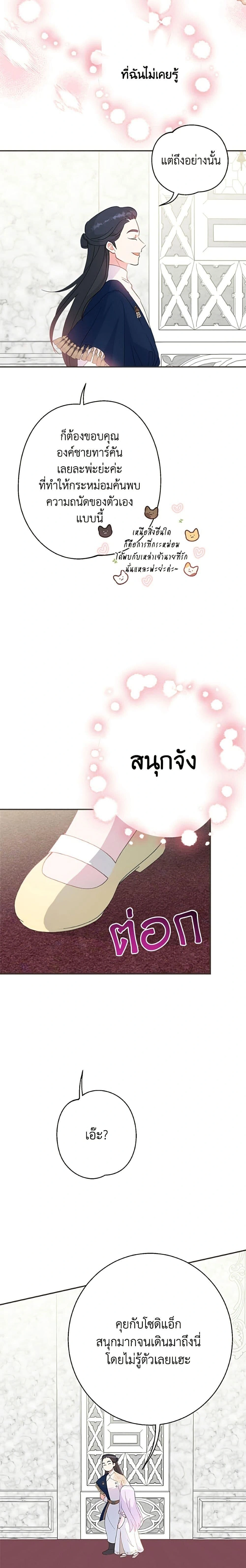 หน้าที่ 18