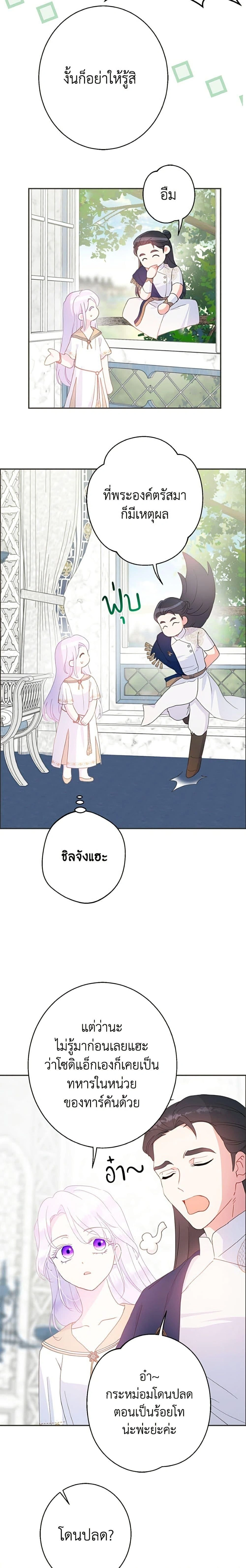 หน้าที่ 14
