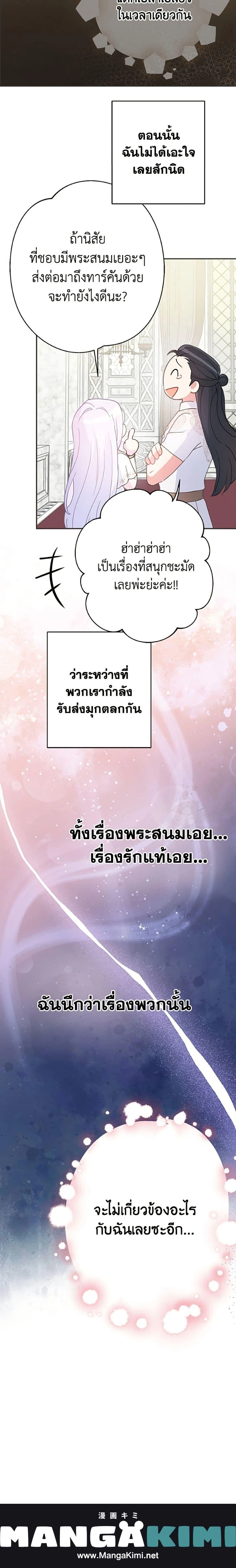 หน้าที่ 25