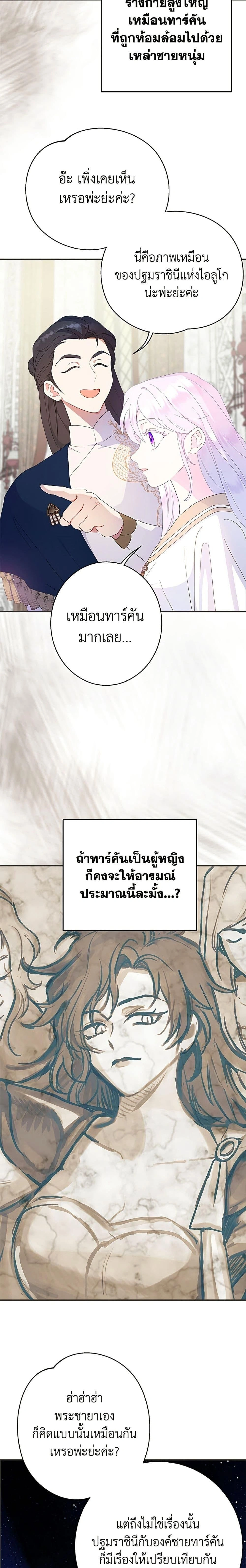 หน้าที่ 20