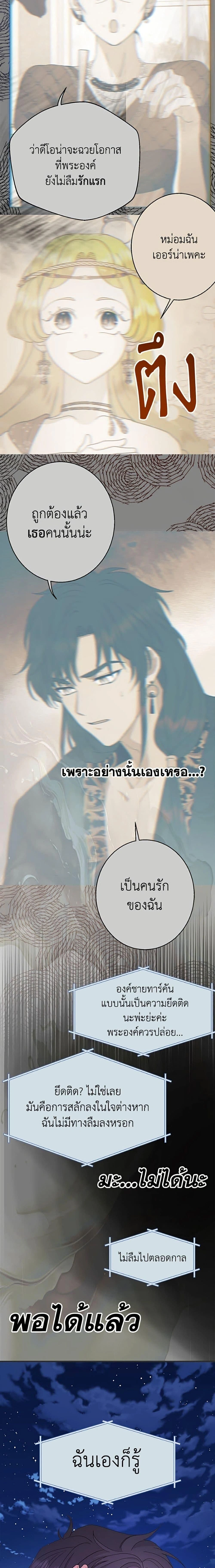 หน้าที่ 24