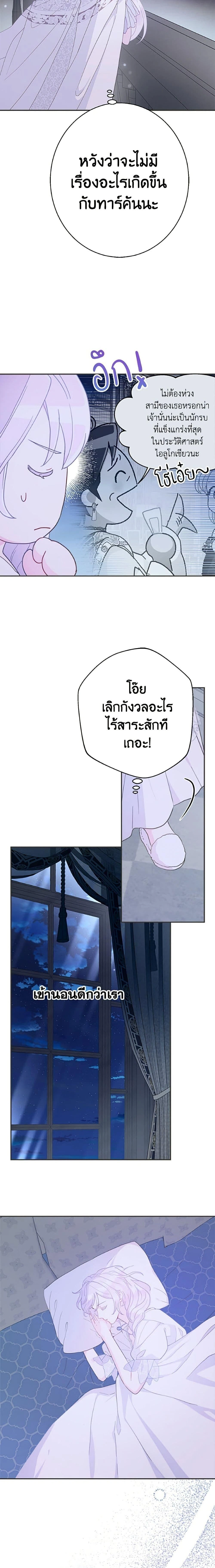 หน้าที่ 14