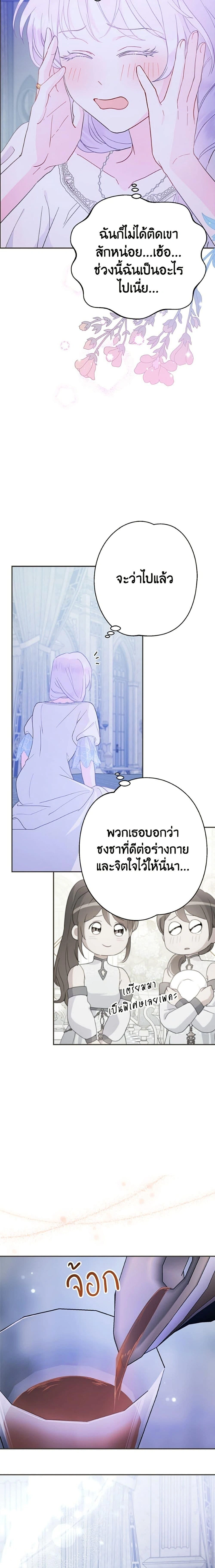 หน้าที่ 16