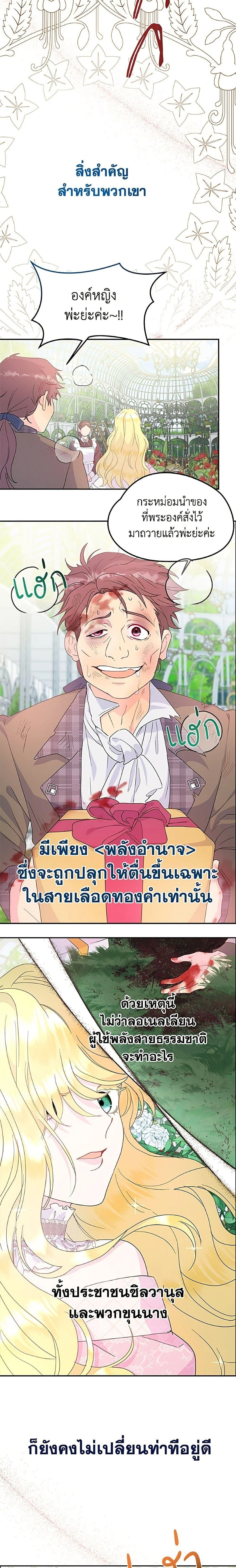 หน้าที่ 23
