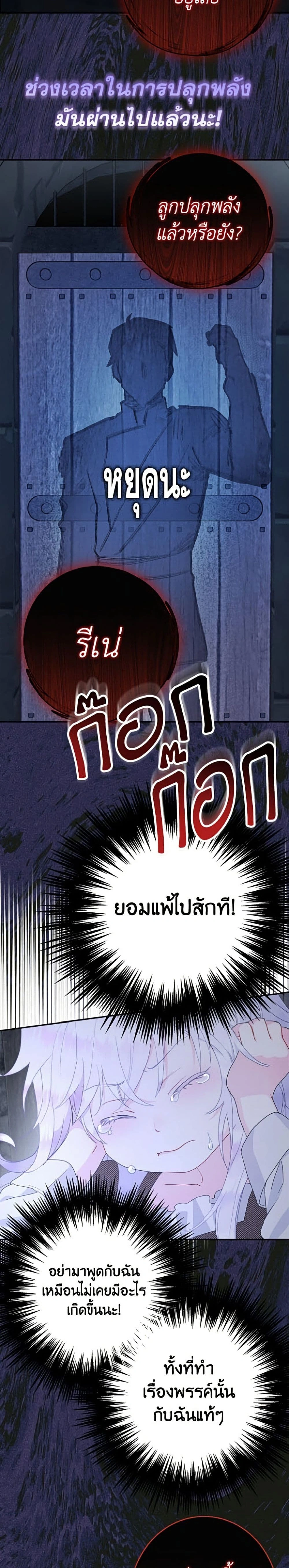 หน้าที่ 28