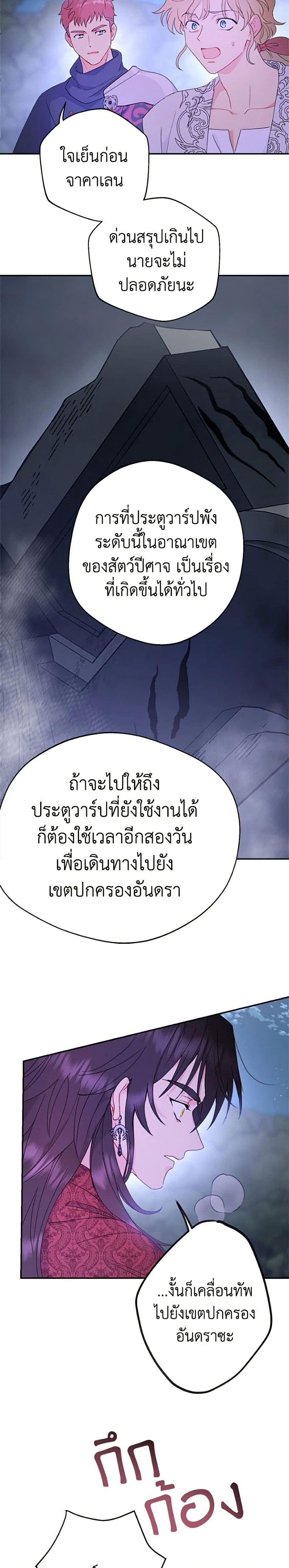 หน้าที่ 21