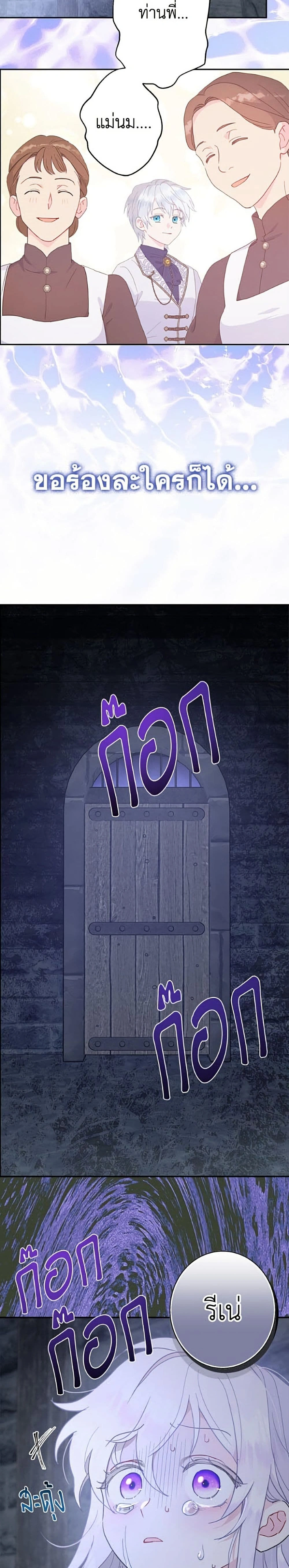 หน้าที่ 17