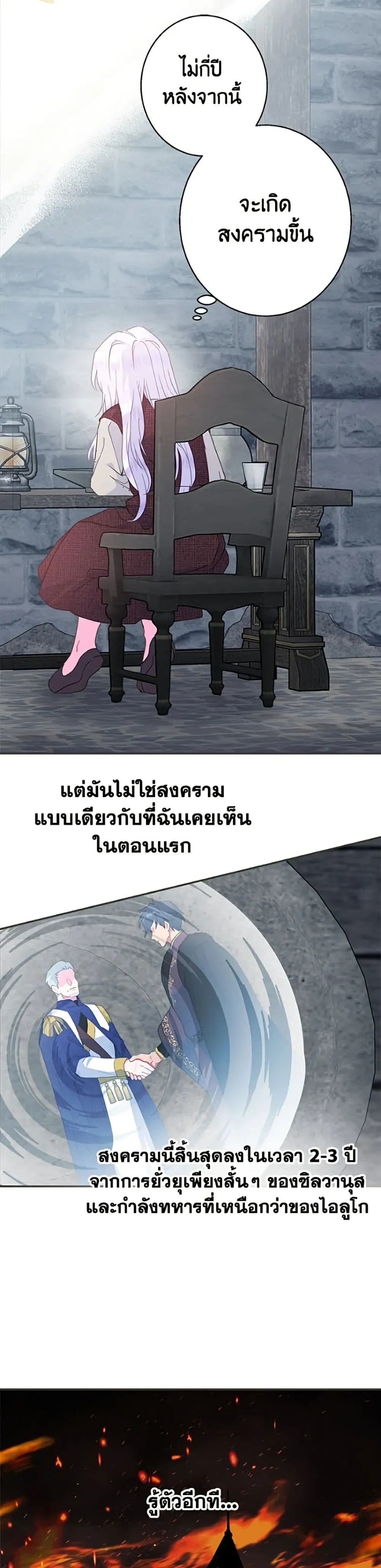 หน้าที่ 28