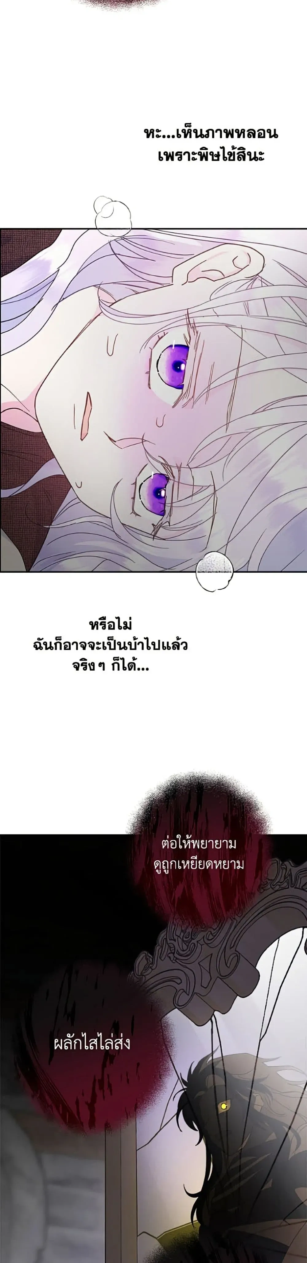 หน้าที่ 38