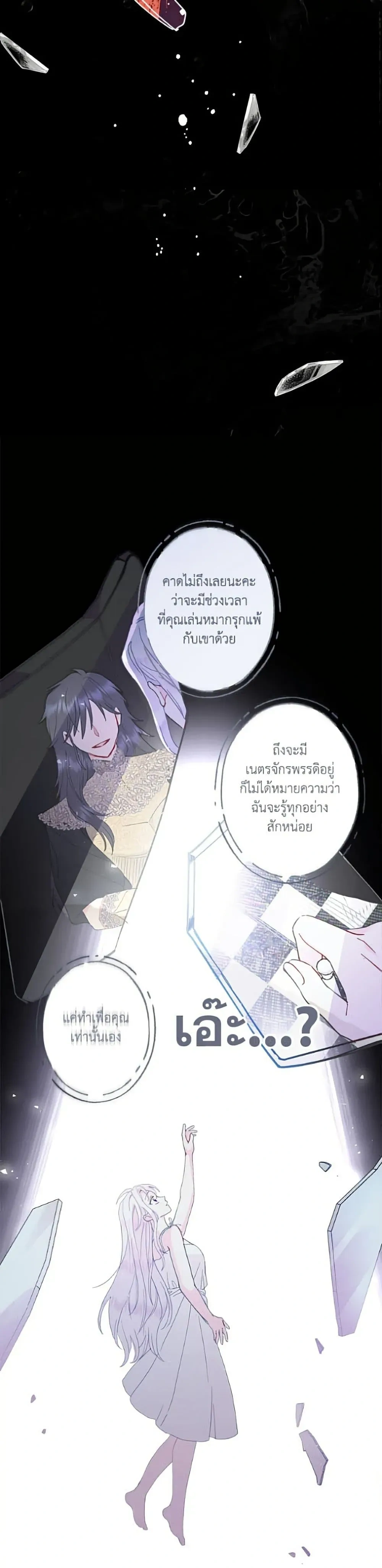 หน้าที่ 44