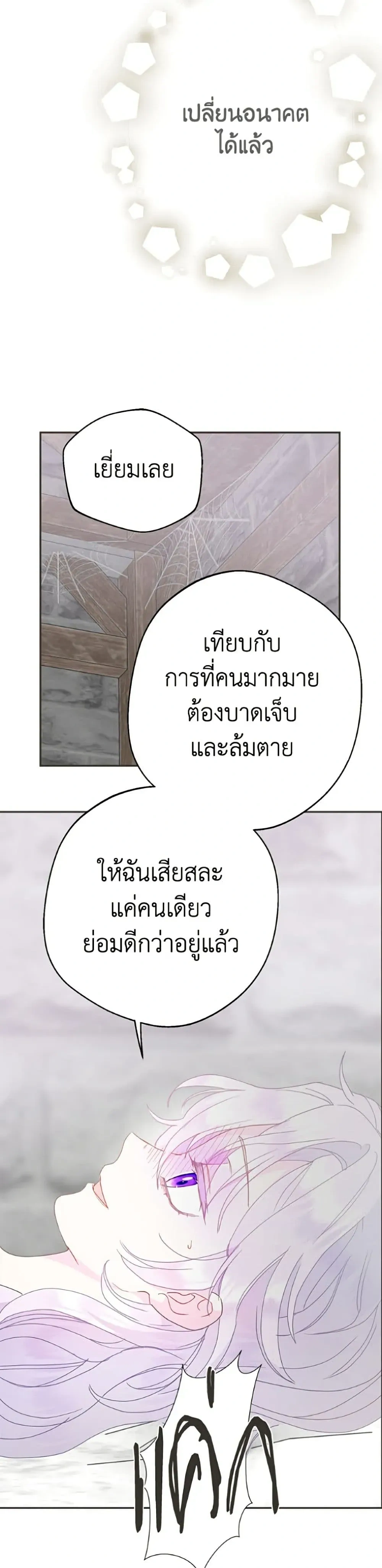 หน้าที่ 32